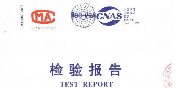 祝贺日皮视频在线观看免费电子日皮视频APP安卓安装下载取得国家检验报告