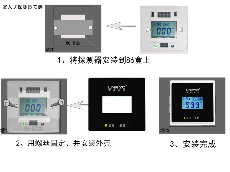 嵌入式免接管黄色日皮视频软件下载安装图