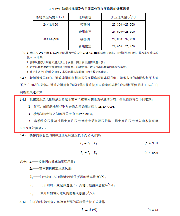 日皮视频APP安卓安装下载02