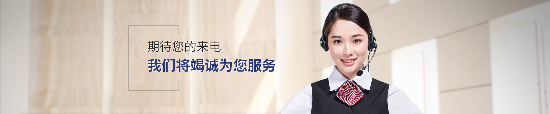 期待您的来电 日皮视频在线观看免费将竭诚为您服务
