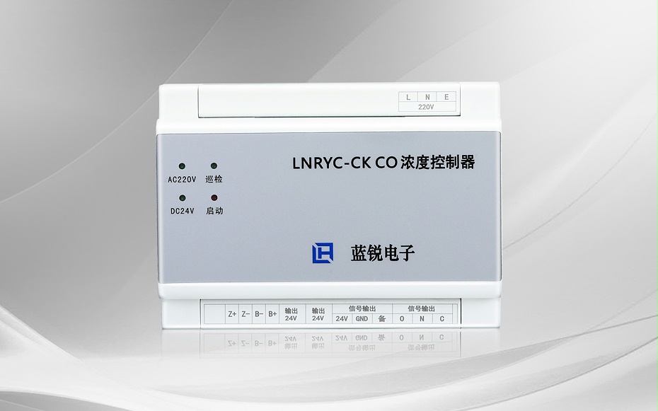 日皮视频在线观看免费CO浓度控制器 (2)
