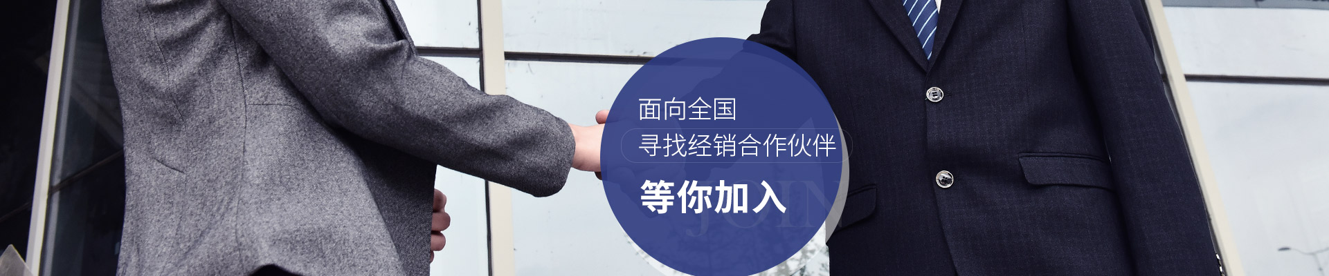 日皮视频在线观看免费电子 面向全国寻找经销合作伙伴