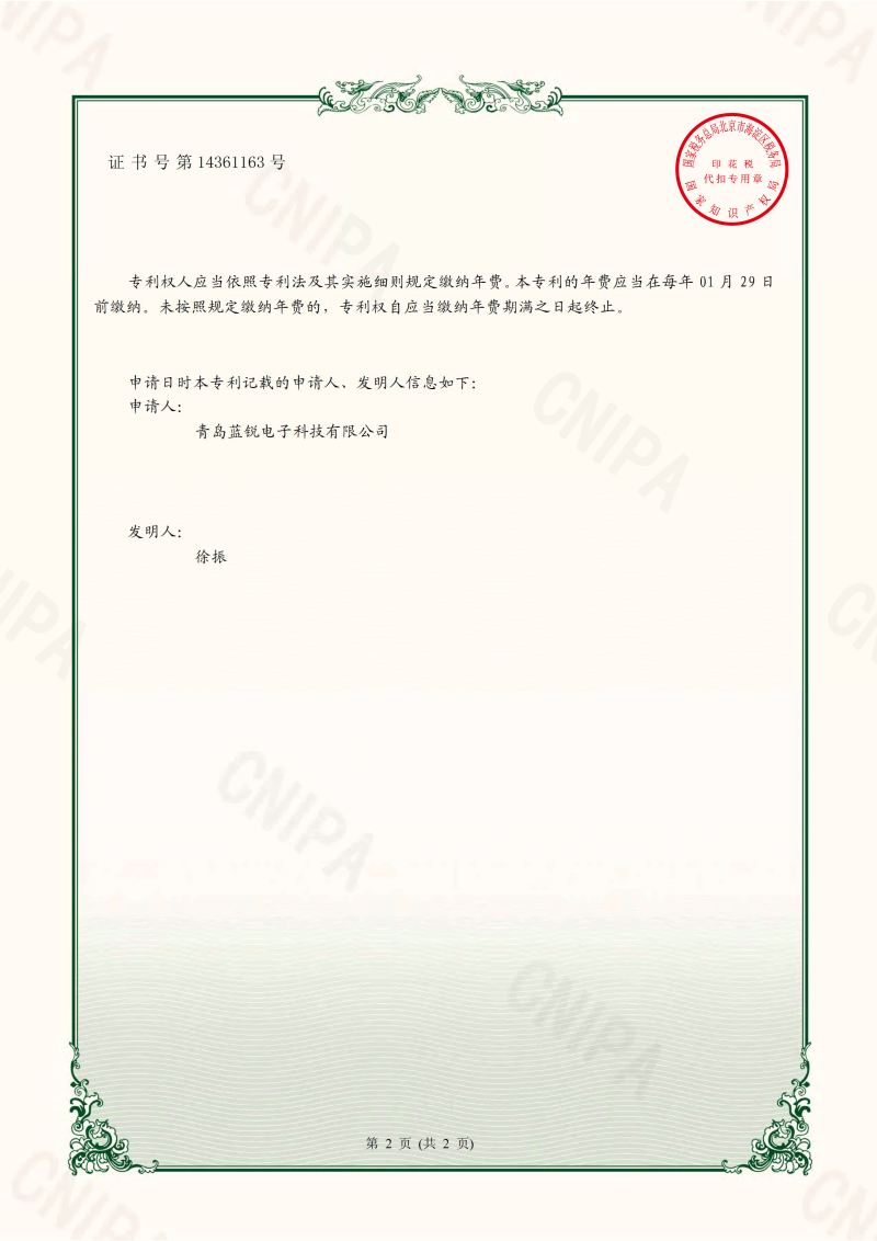 20210129一种非显示黄色日皮视频软件下载韧性卡扣_01